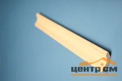 Плинтус 35 фигурный (2,5м)
