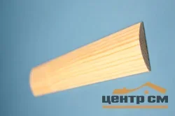Раскладка 30 круглая (2,5м)