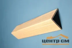 Уголок 30 гладкий (2,5м)