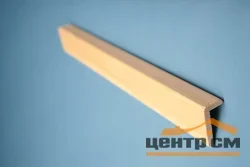 Уголок 50х30 гладкий (2,5м)