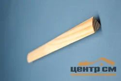 Штапик оконный (1,0м)