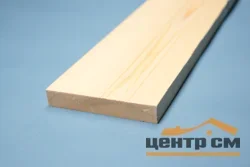 Доска строганная профилированная 20х140х3000