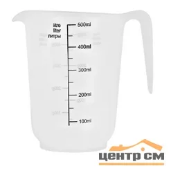 Кувшин мерный 0,5л 125х95х120 мм натуральный