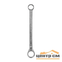 Ключ накидной КОБАЛЬТ 30 х 32 мм, 75 градусов, CR-V, подвес