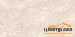 Керамогранит VITRA СпаСтоун Вениче Матовый R10A Ректификат 60х120 арт.K958166R
