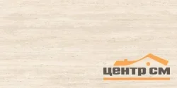Керамогранит VITRA СпаСтоун Травертин Матовый R10A Ректификат 60х120 арт.K958164R