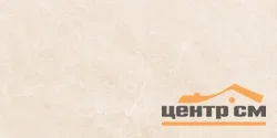 Керамогранит GLOBAL TILE Амбани бежевый 50x100 арт.GT5010027502MSR