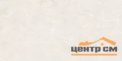 Керамогранит GLOBAL TILE Лимбо серо-бежевый 50x100 арт.GT5010027715MCR