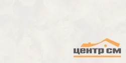 Керамогранит GLOBAL TILE Магма светло-серый 50x100 арт.GT5010027906MR