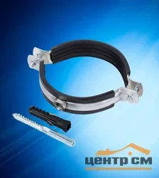 Хомут с гайкой 1 3/4" (54-58), шпилька-шуруп м8, дюбель пластиковый (Эльф)
