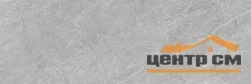 Плитка GRACIA CERAMICA Стоун сер верх 01 / Stone grey wall 01 300х900 арт.010100001692