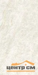 Керамогранит VITRA Палаццо ТаджМахал Матовый R10A 60*120 арт.K958360R0001VTER
