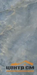Керамогранит KERAMA MARAZZI Ониче голубой лаппатированный обрезной 60x119,5x0,9 арт.SG50006122R