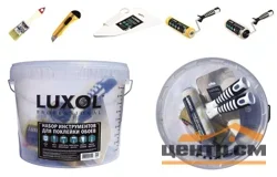 Набор инструментов для поклейки обоев LUXOL Профессионал