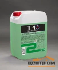 Теплоноситель "TEPLO Professional" ЕСО-30 (пропиленгликоль) 50 кг