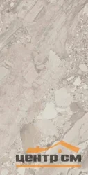 Керамогранит ESTIMA OM01 неполированный 60x120х10мм