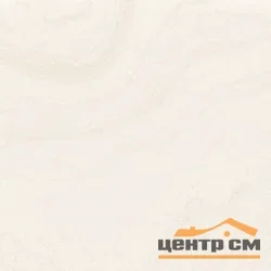 Керамогранит LAPARET Дюнэ Бон ПРО светло-бежевый 60х60 матовый R10/А Бархат