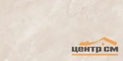 Плитка LAPARET Берна топлёное молоко глянцевая обрезная 59,5х119,1 арт.LP6012B0170R